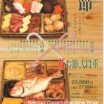 2015OSECHI2