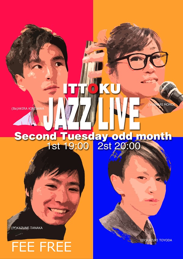 jazz20161108